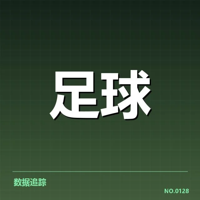 国足备战状态追踪背后,球队调整策略是否能迎来突破