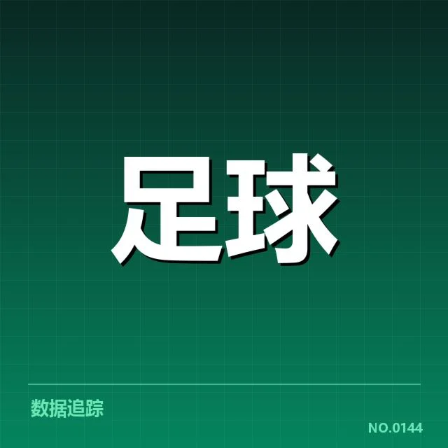 官方确认的比赛与备战安排
